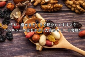 薬院・高砂のパーソナルトレーニングジムTRYCEのブログです。